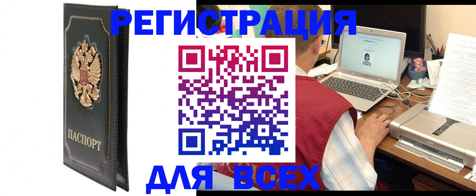 пропишу в квартире в Шадринске